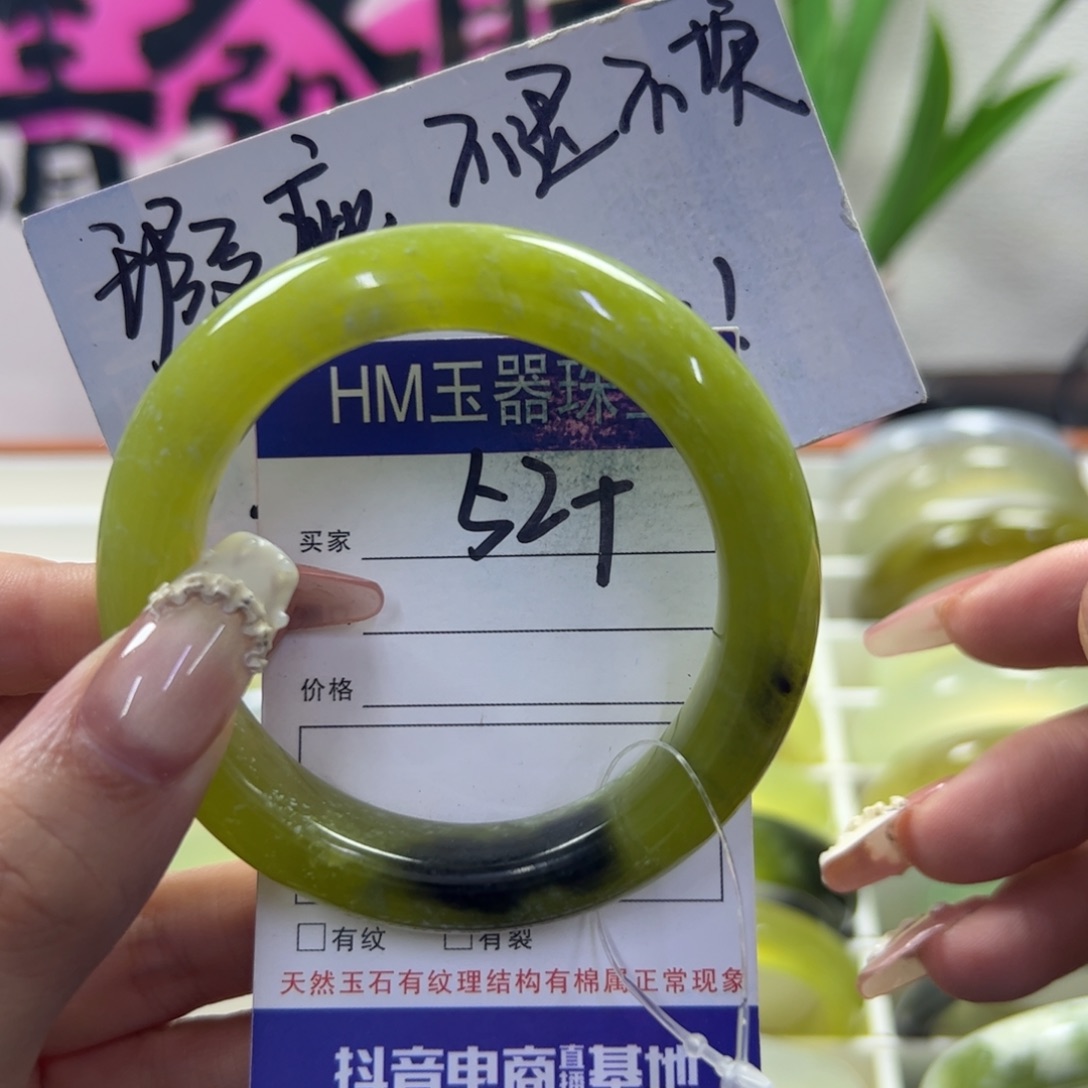 蛇纹石玉未镶嵌手镯253