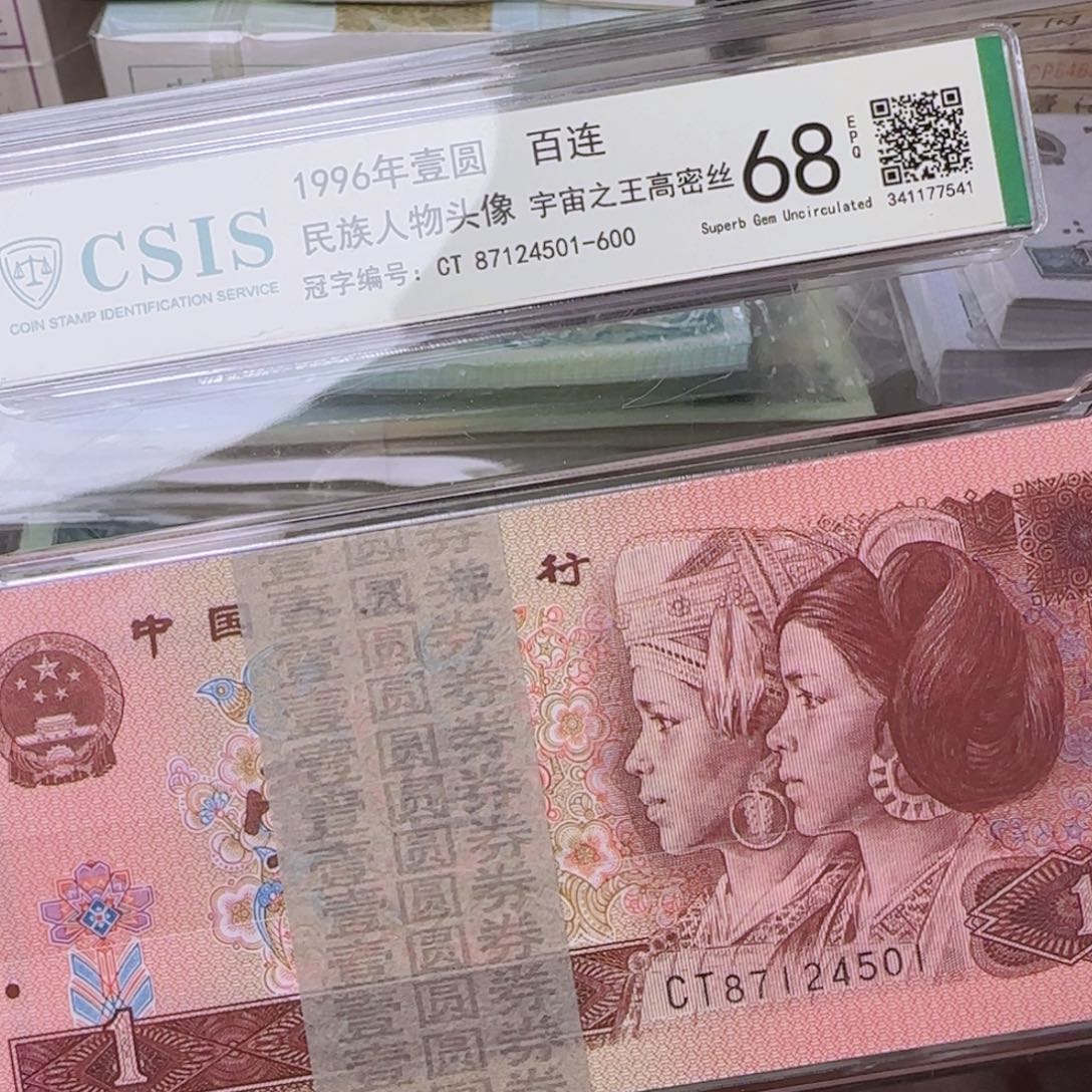 961整刀。。。。。。。。。