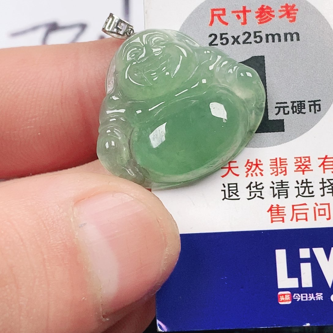 翡翠吊坠(不含链)未镶嵌