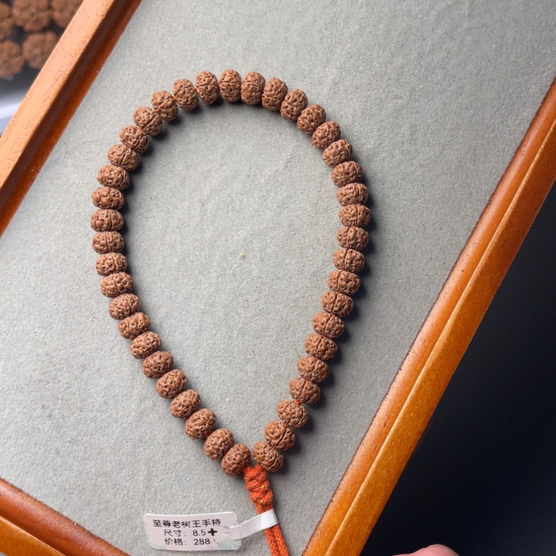 金刚菩提吊坠8.5➕至尊老树王全品无黄手持