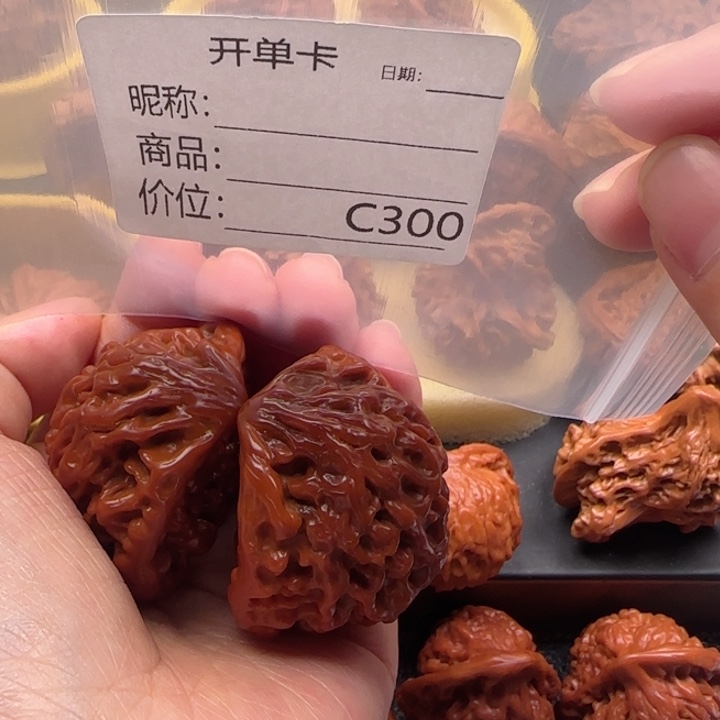 木质类向****园蛇王文玩核桃111111111