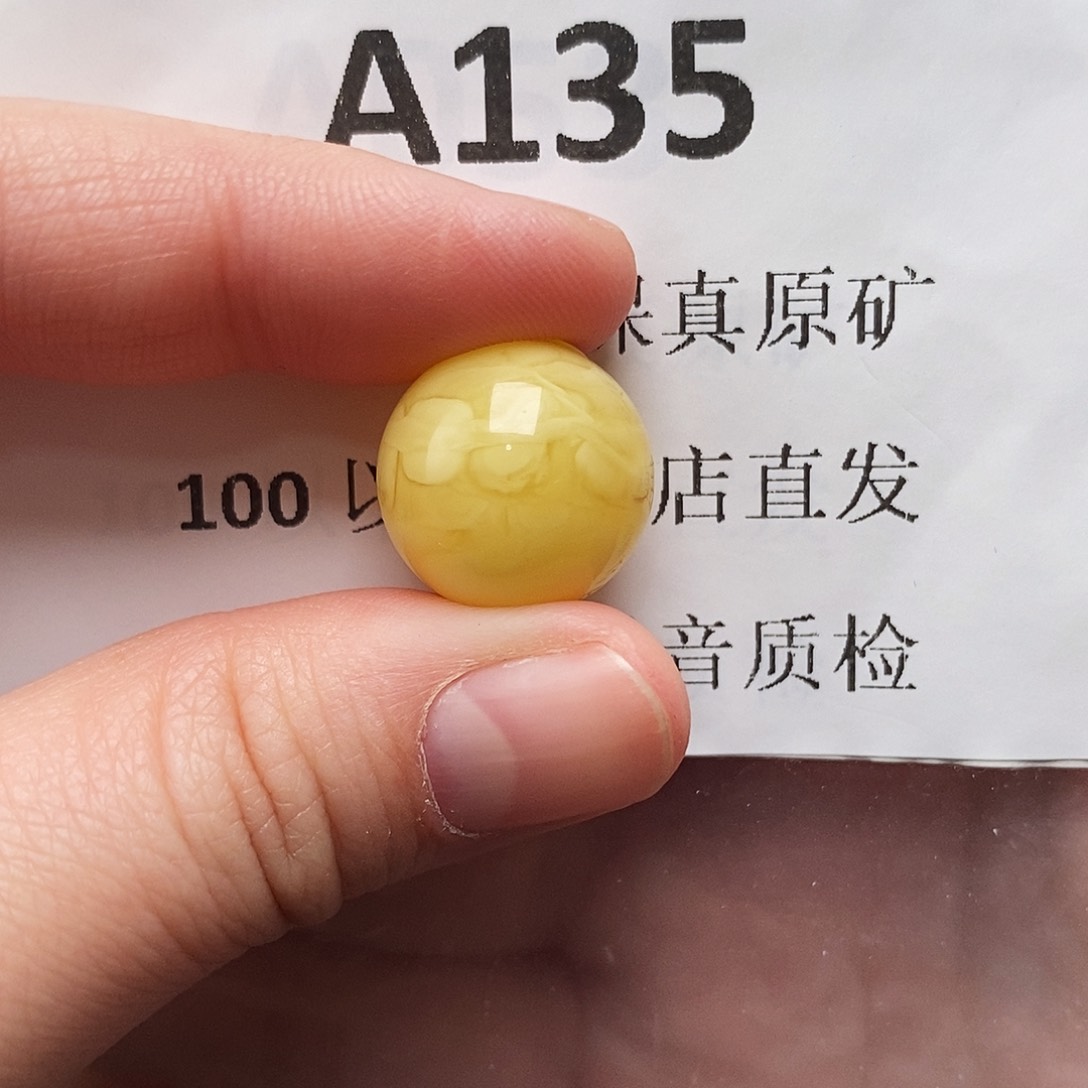 蜜蜡珠宝奇石未镶嵌乖***$