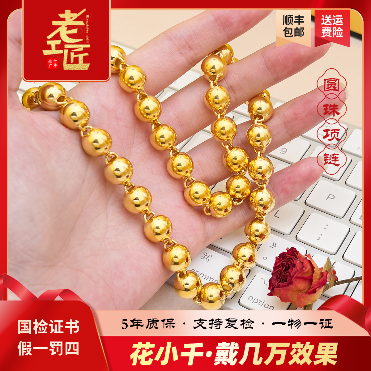 链子足银 光珠项链饰品珠子显瘦气质时尚百搭复古简约潮流优雅