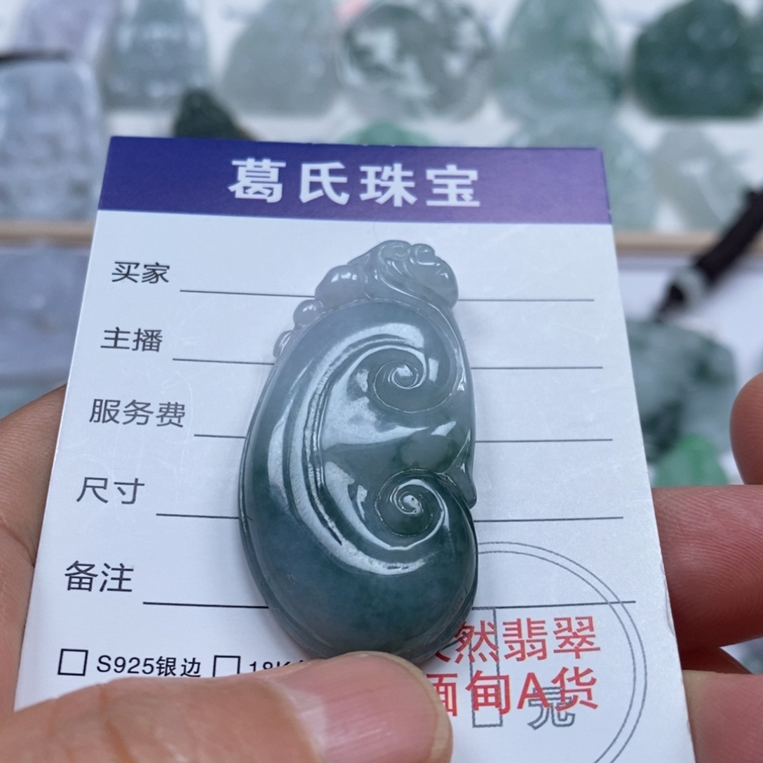 翡翠颈饰未镶嵌翡翠17