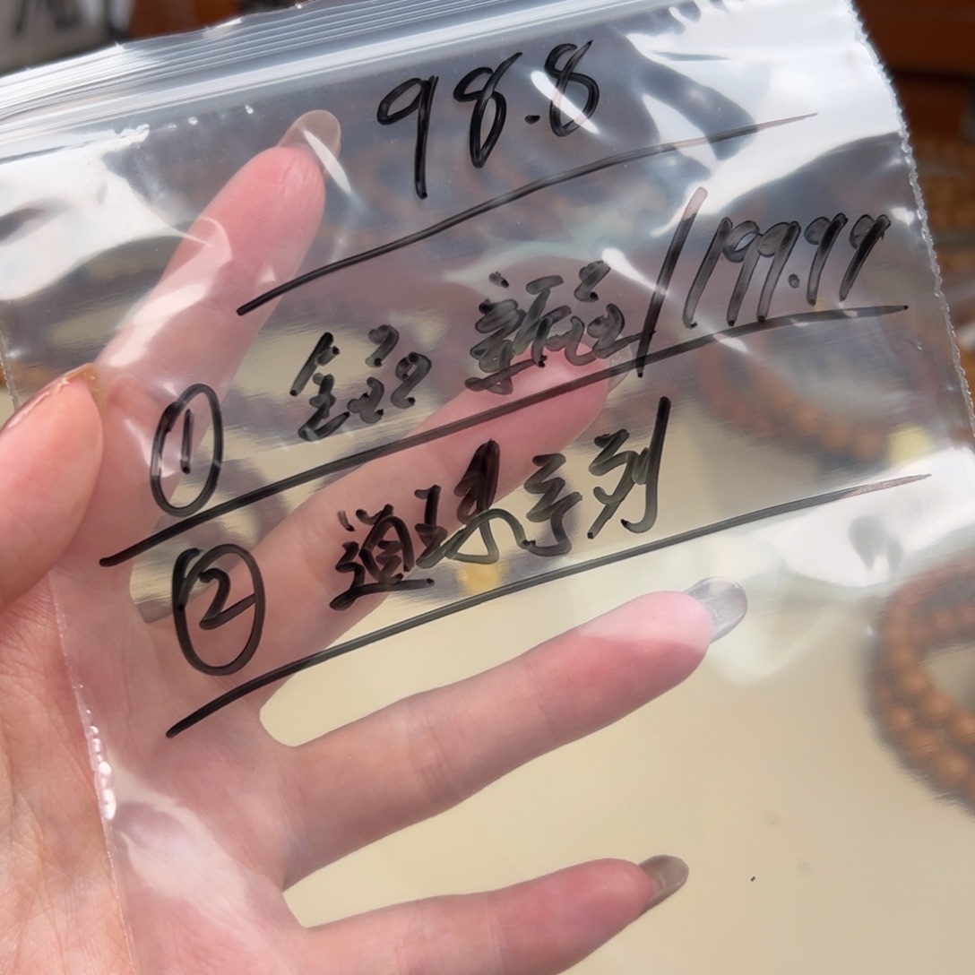 猴头核桃手串两件套77.77