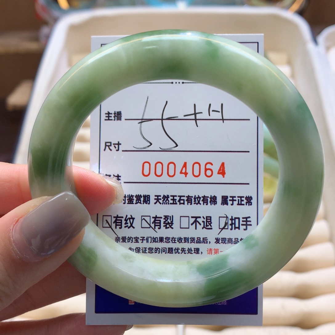 透闪石-蛇纹石玉手镯未镶嵌