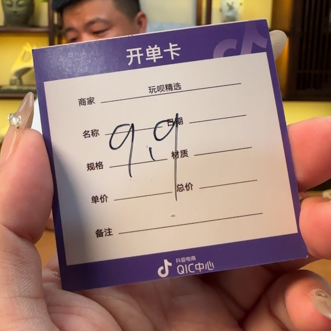柏香籽/百香籽手串随机手持一条 多样性发货
