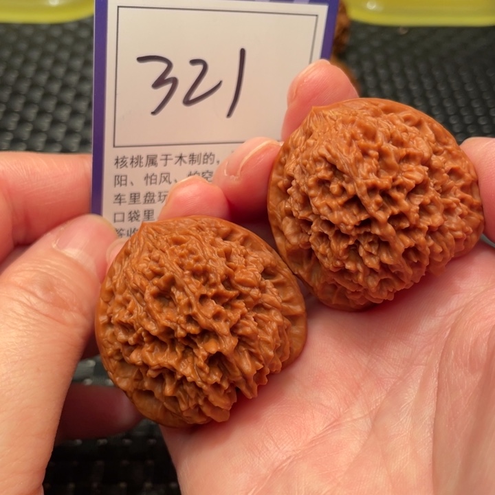 文玩核桃把件41星星321