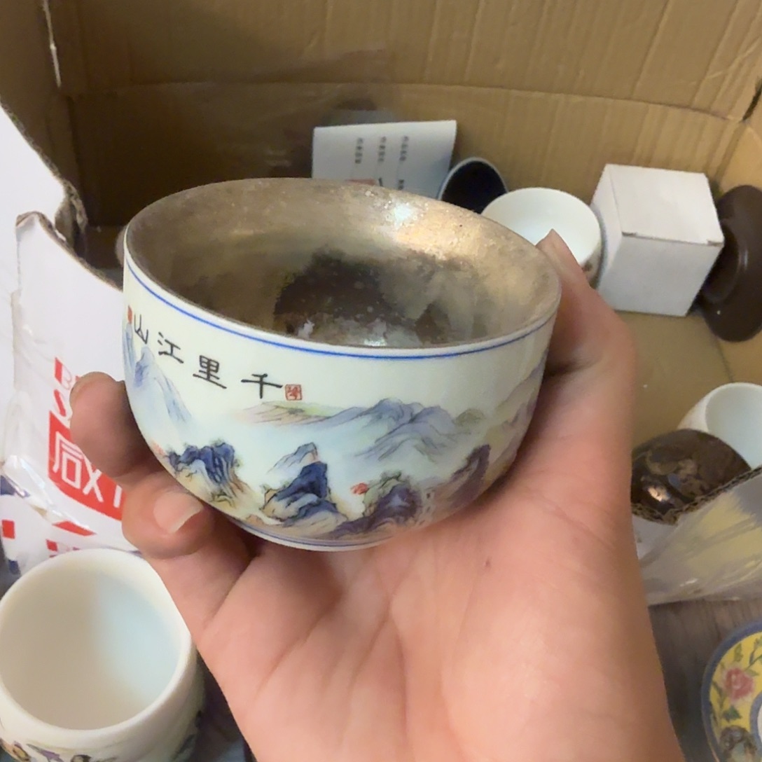 千里江山鎏银主人杯