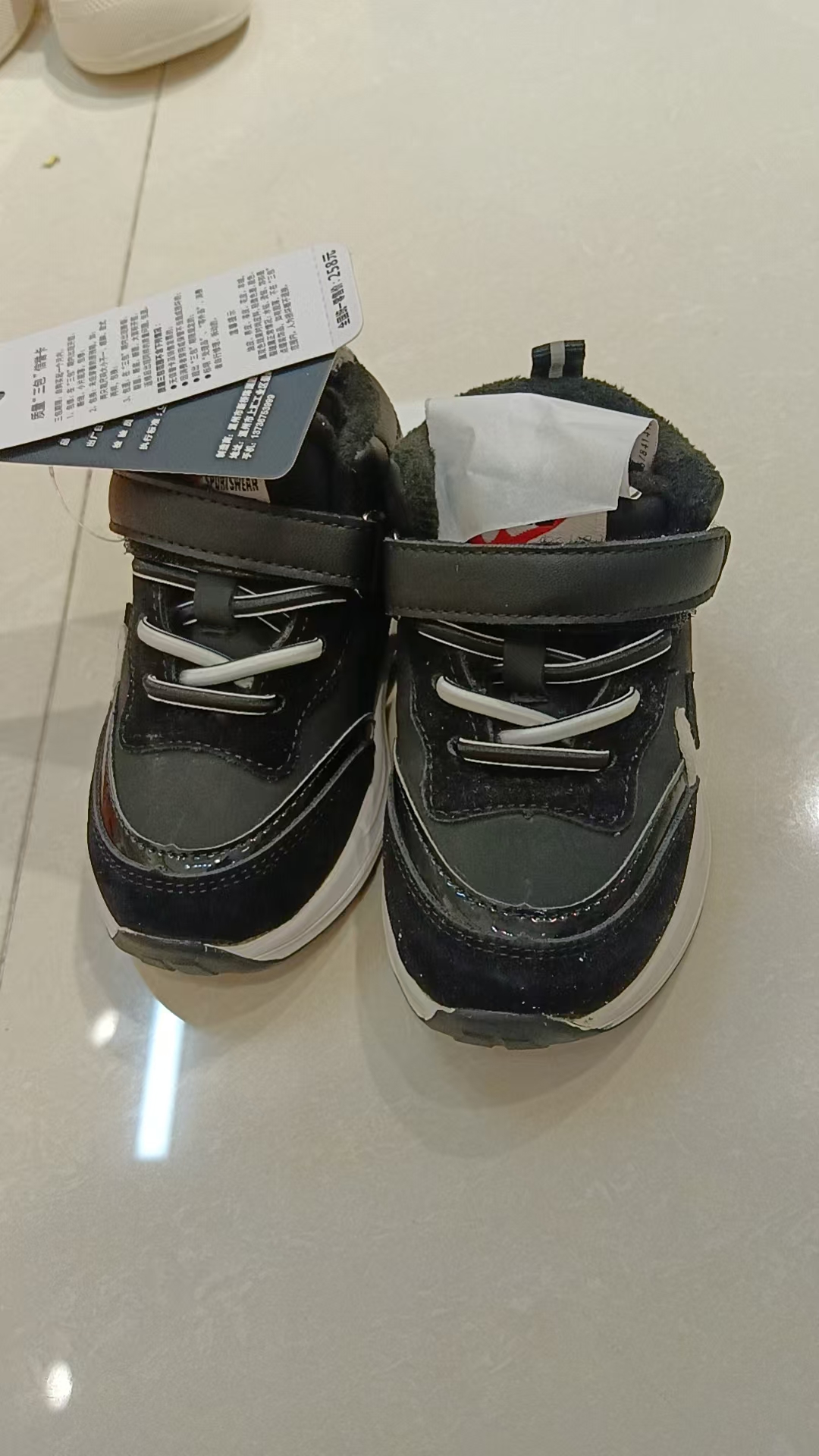 【断码微瑕21码】320135 小宝男孩运动老爹鞋单 室内