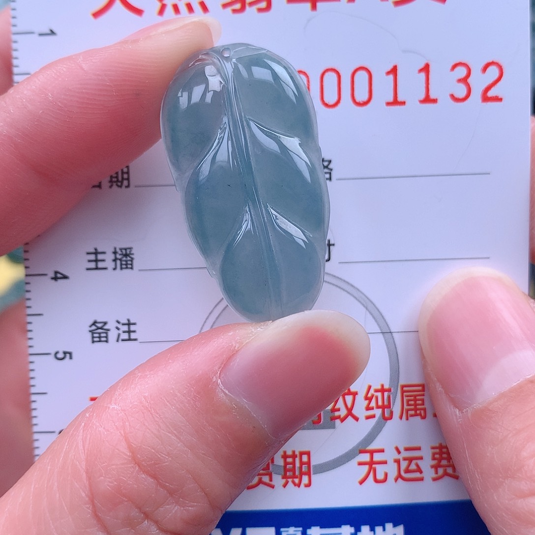 翡翠吊坠(不含链)未镶嵌吊坠