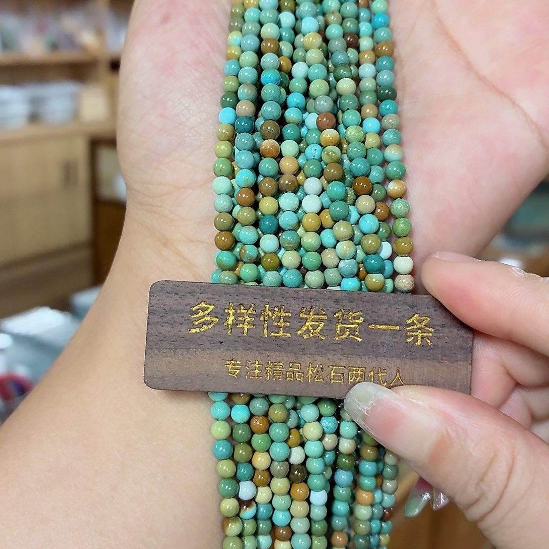 未镶嵌绿松石珠宝奇石