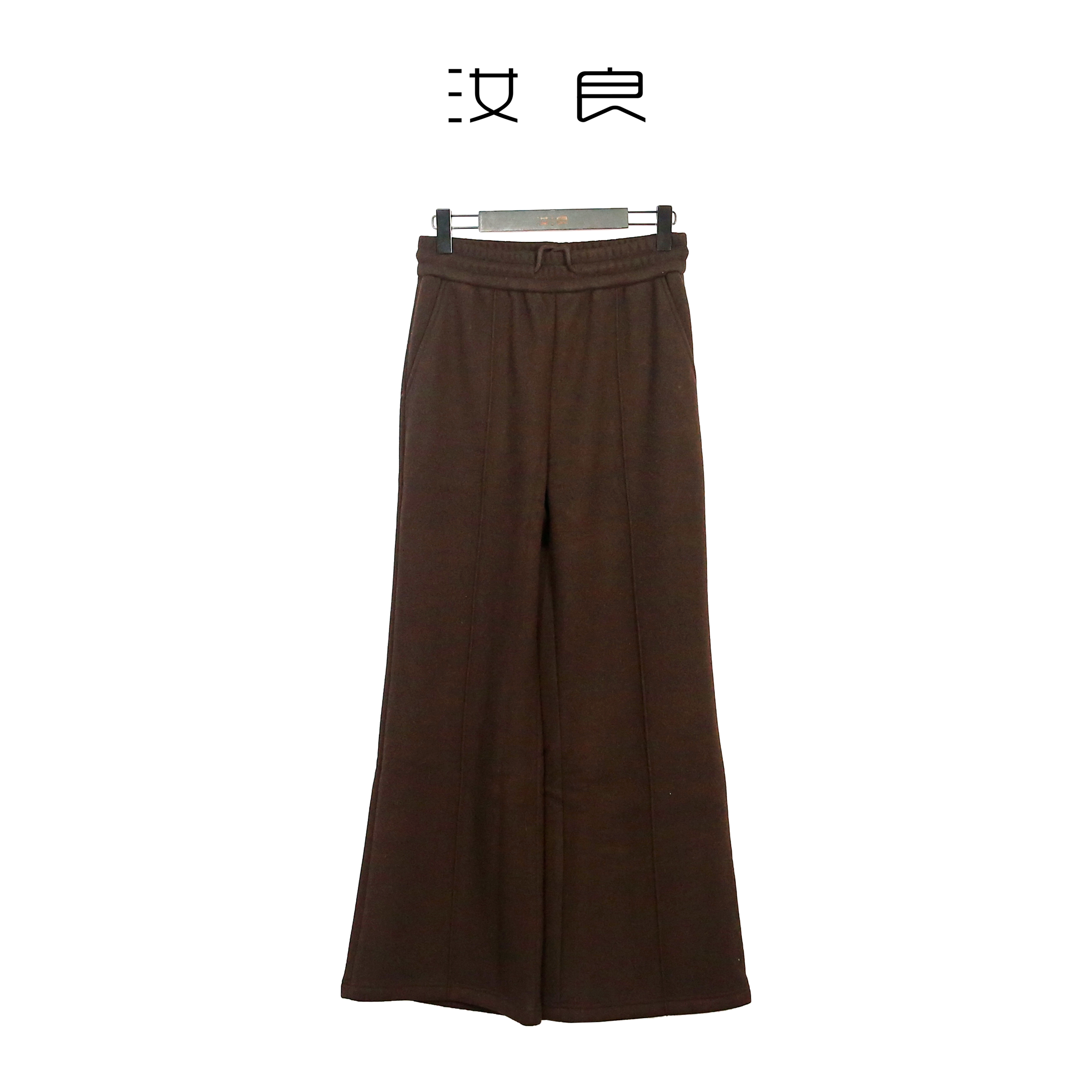 简约秋冬立体剪裁阔腿松紧休闲裤