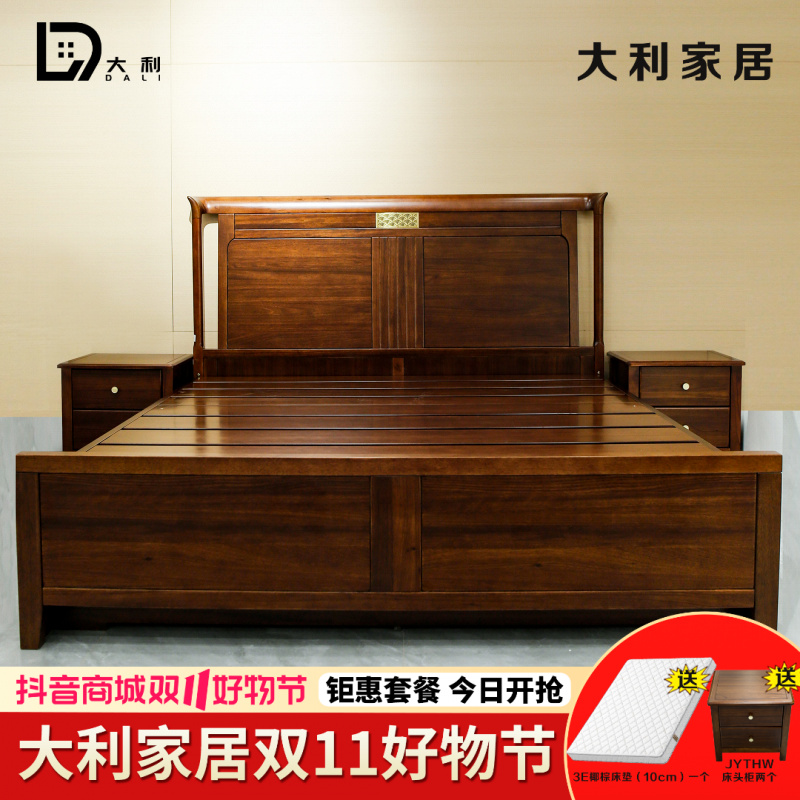 （大利家具）JYTH-223大床新中式高端主卧大床