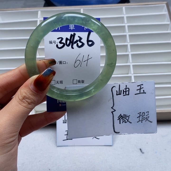 蛇纹石玉手镯未镶嵌