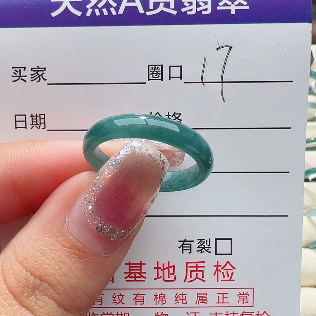 翡翠戒指未镶嵌戒指