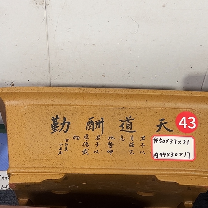 花盆紫砂紫砂花盆