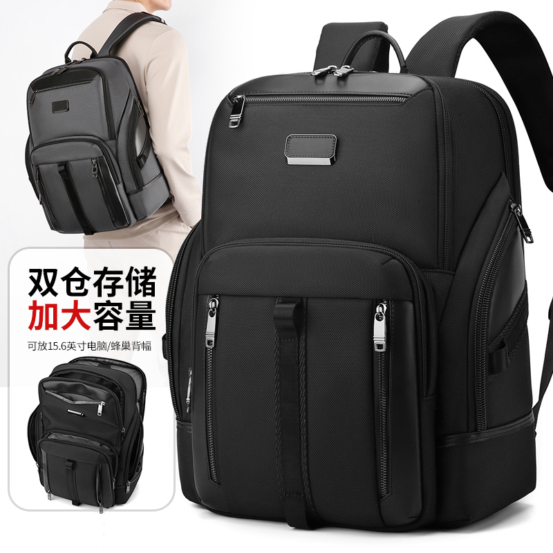 2025新款男士商务双肩包通勤大容量15.6寸电脑包防水耐磨出差背包