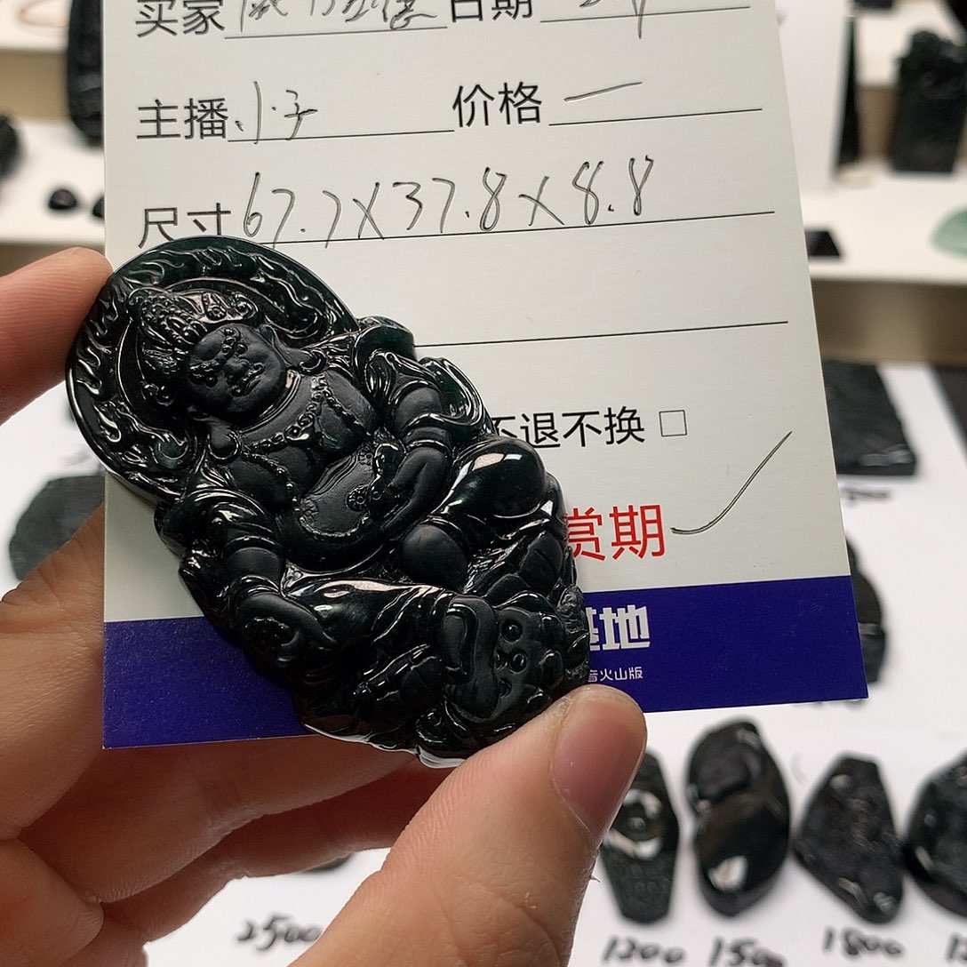 翡翠吊坠(不含链)未镶嵌威**德
