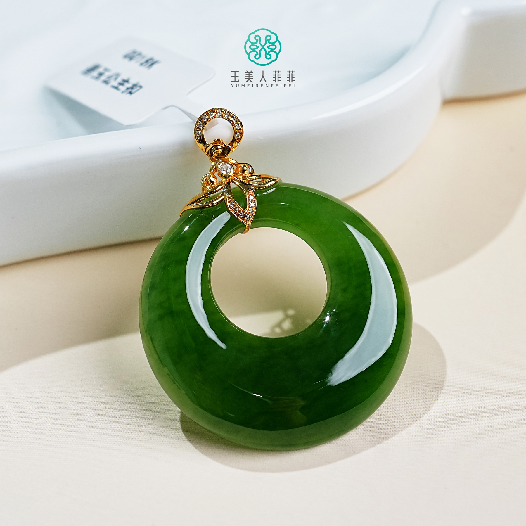 石惑珠宝·和田玉吊坠约35*5mm-多样性发一