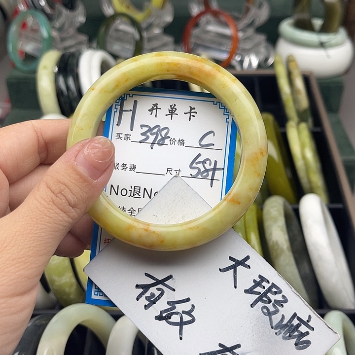 蛇纹石玉未镶嵌手镯