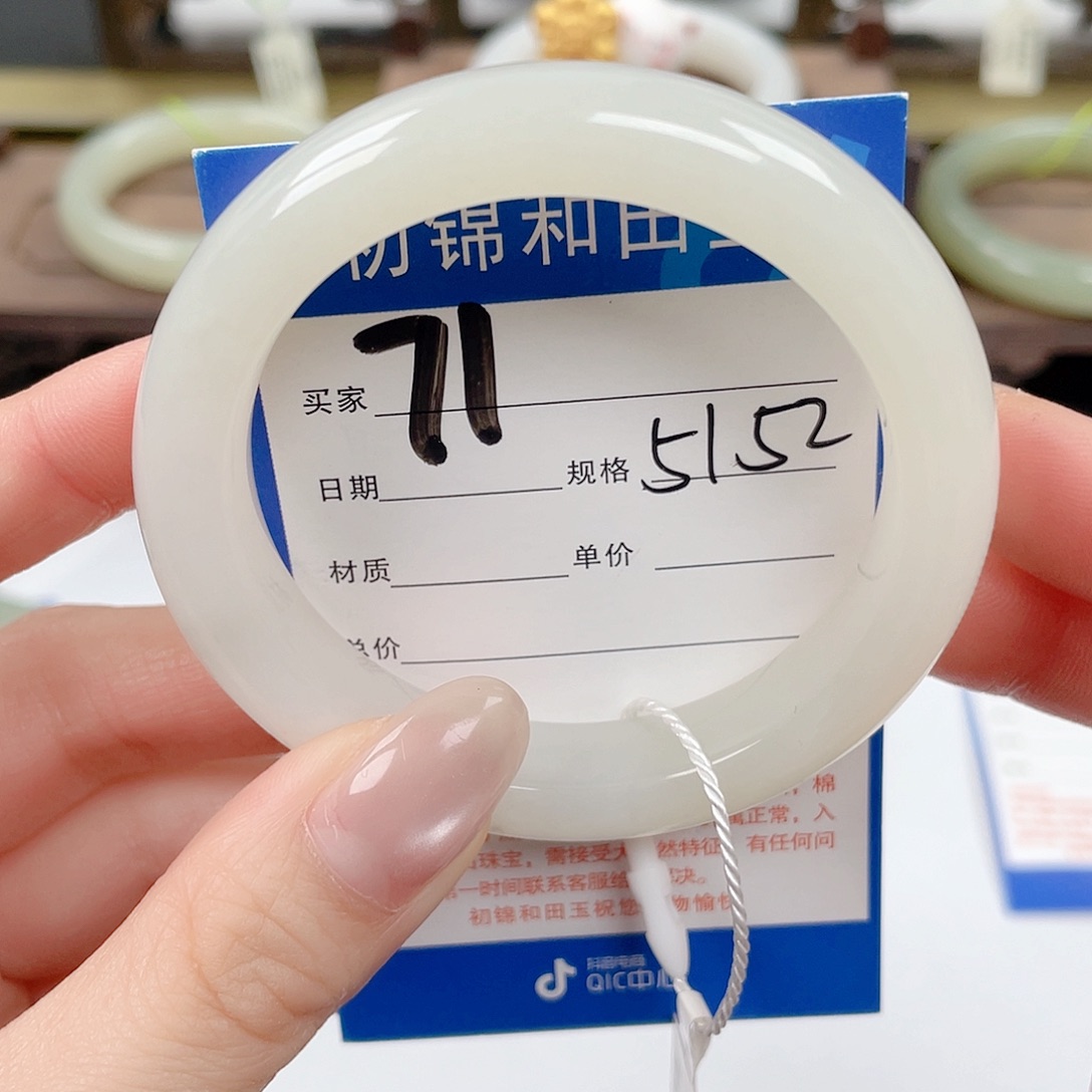 未镶嵌手镯和田玉