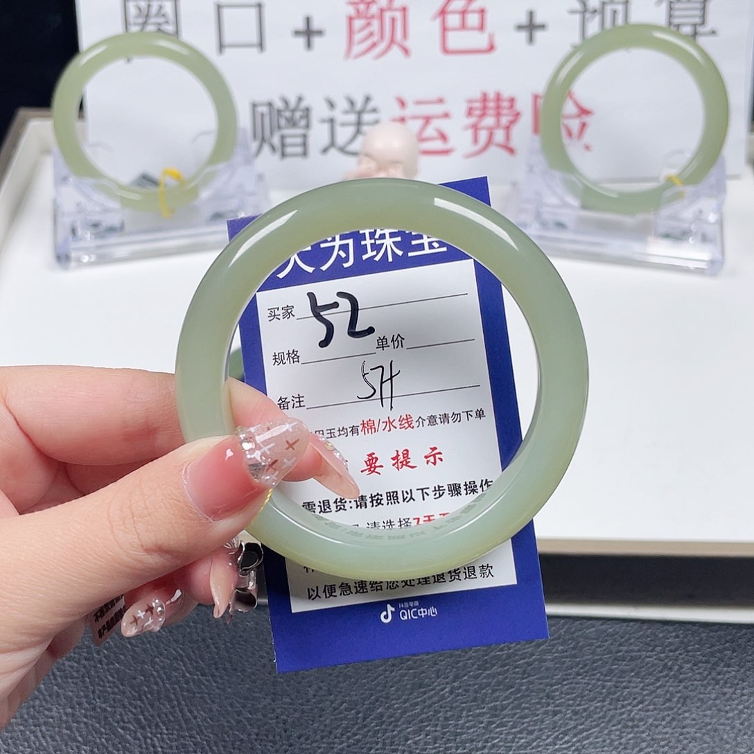 和田玉手镯未镶嵌帛**咪