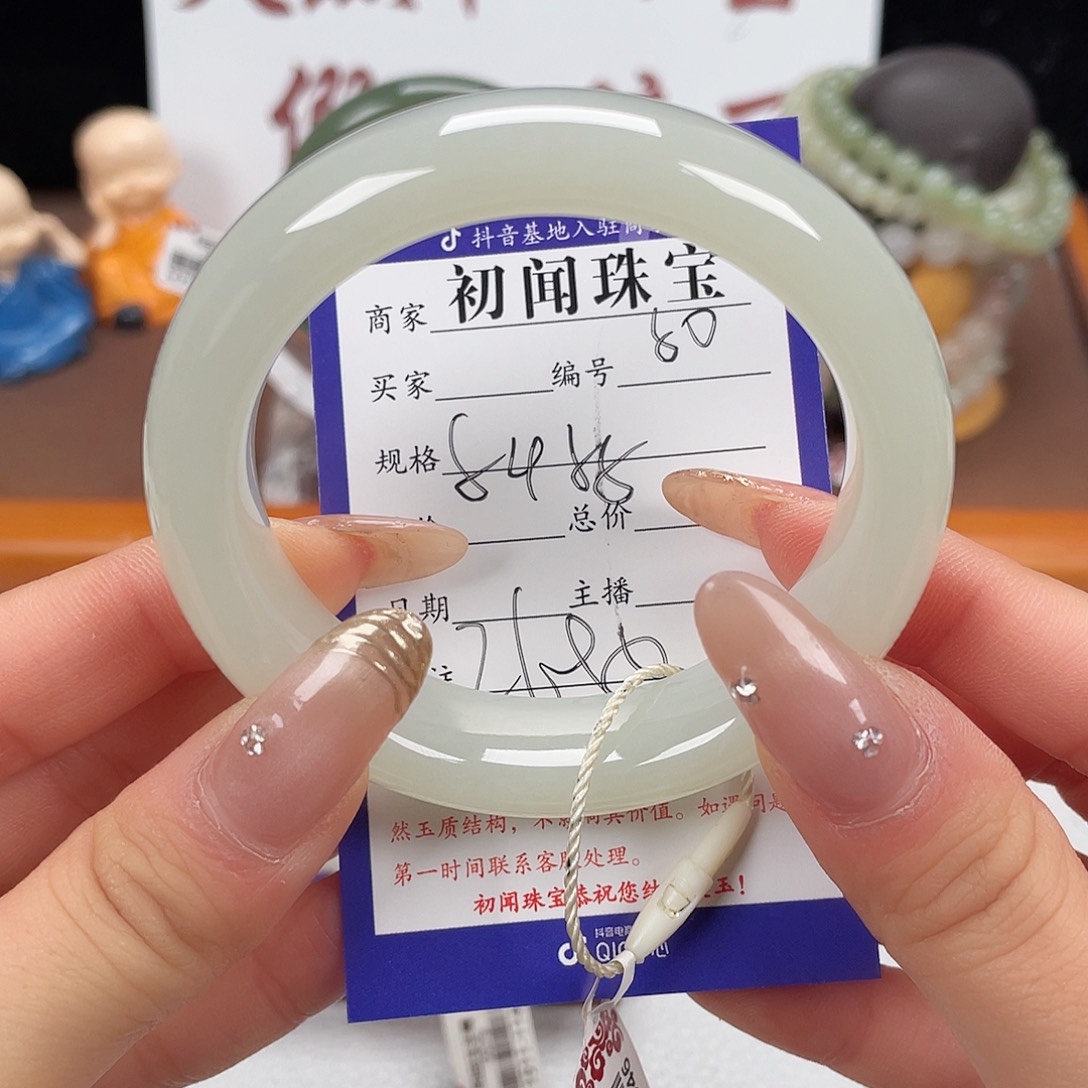 未镶嵌手镯和田玉棉***