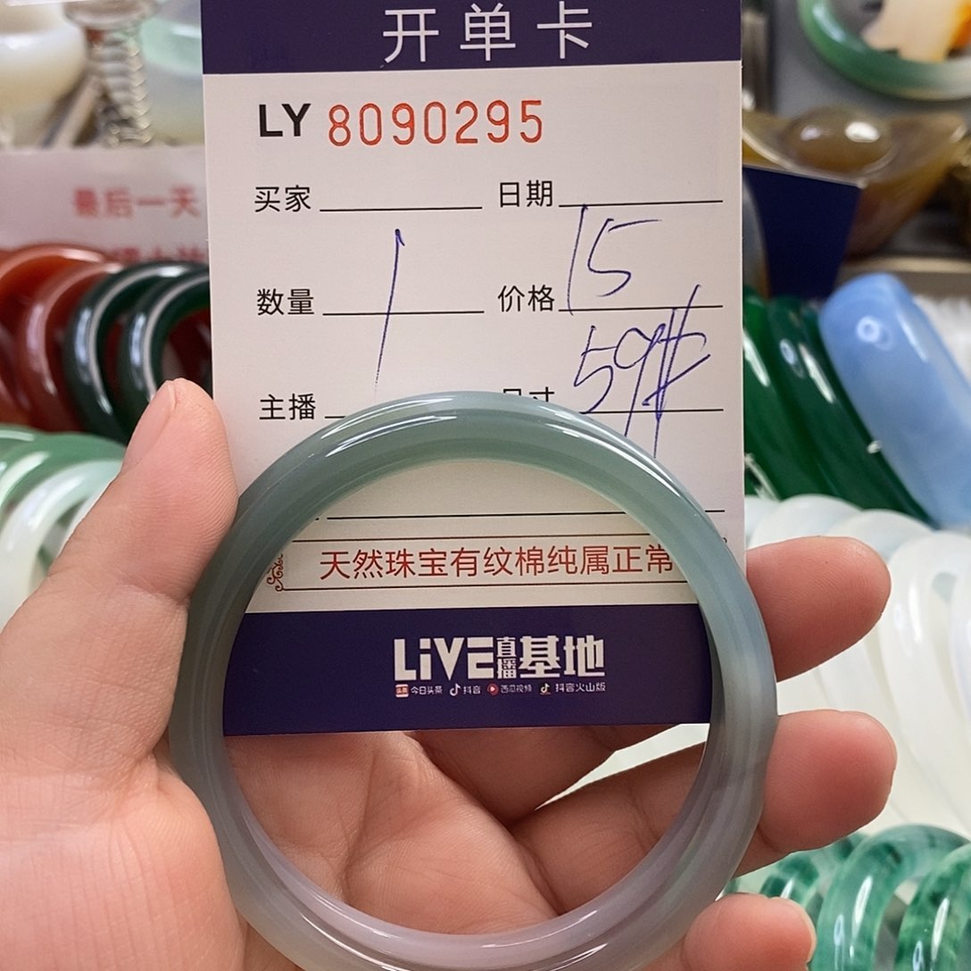 玛瑙手镯未镶嵌玛瑙