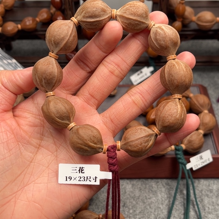 橄榄核手串/手链（**）19.23尺寸