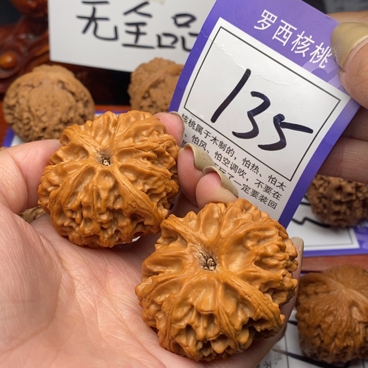 桃核把件44苹果园135号牌
