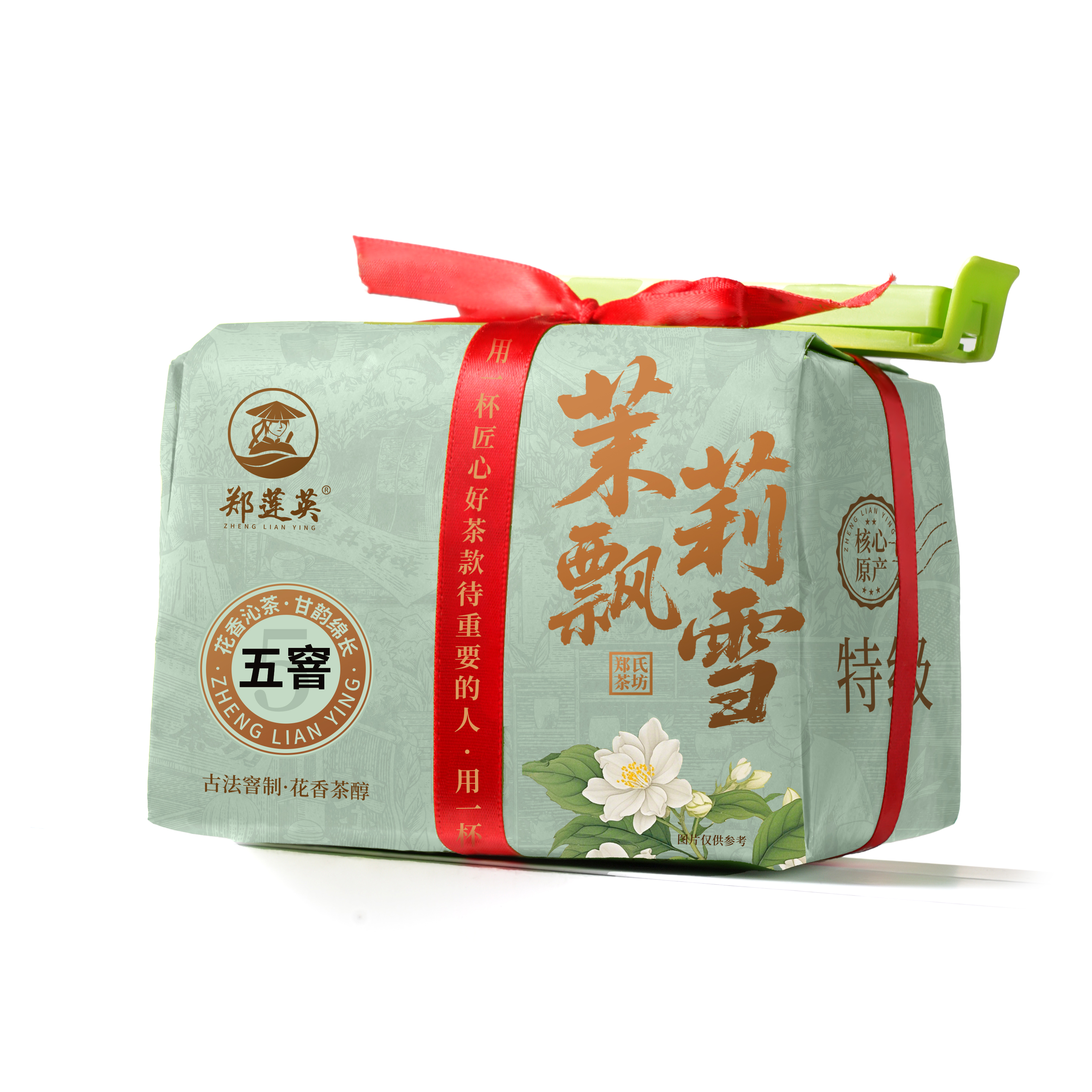郑莲英 2025年秋茶 茉莉花烘青绿茶 特级 茉莉飘雪 250g*1包