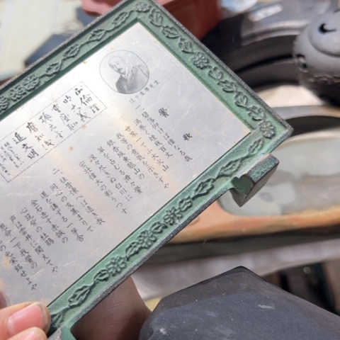 中古商品 金银铜铁锡