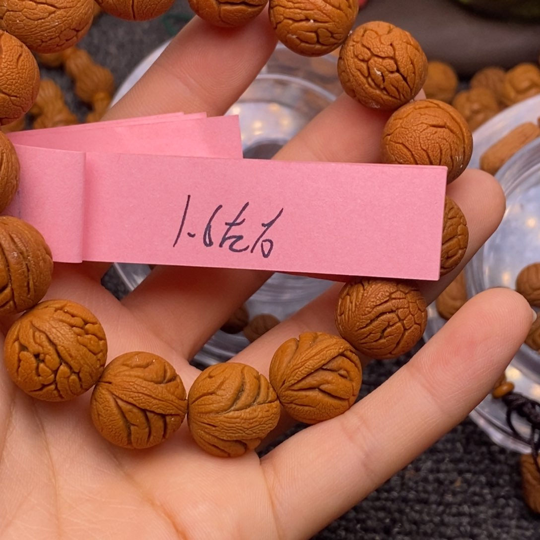 秦岭山脉龙纹桃核单圈