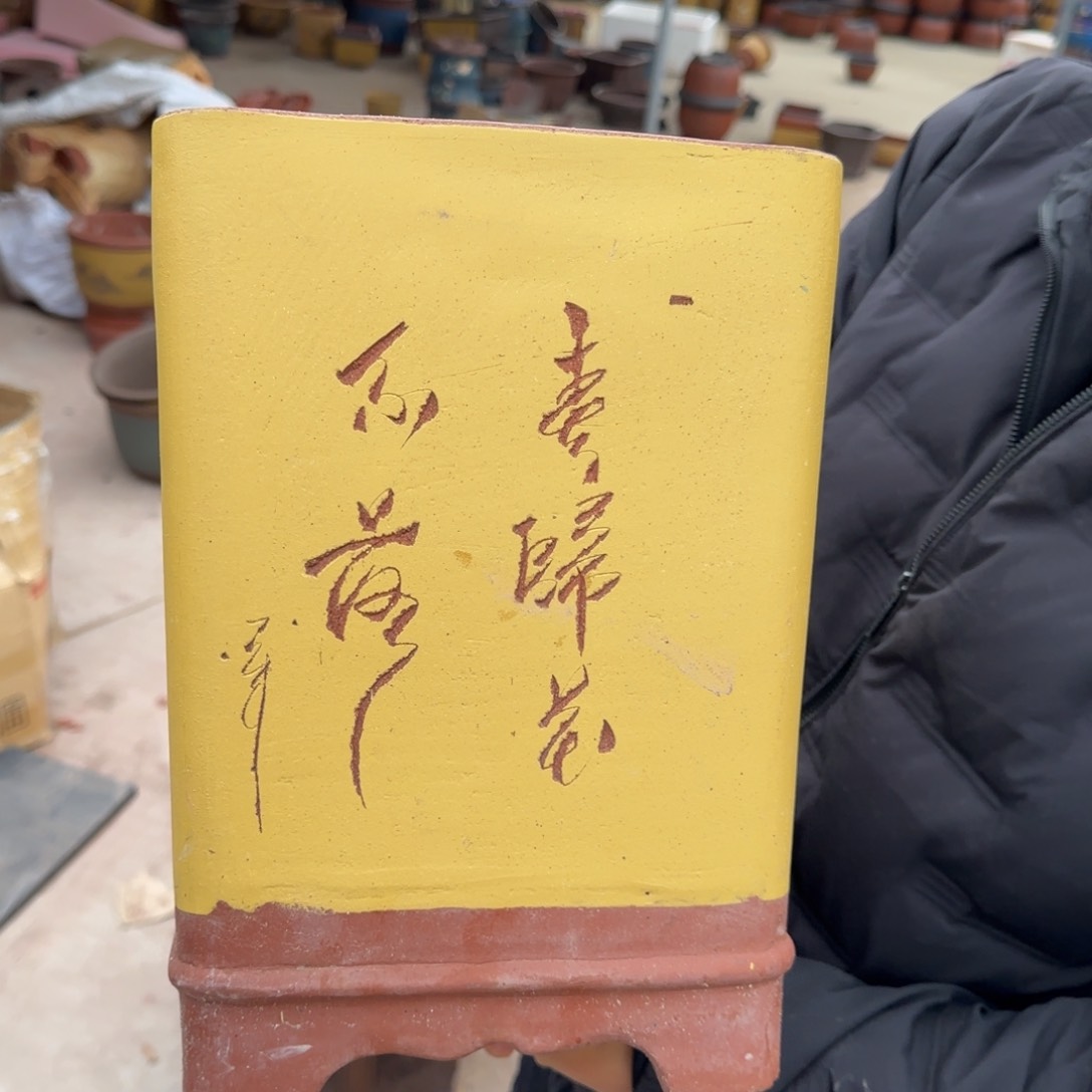 紫砂花盆瑕疵和瑕疵的