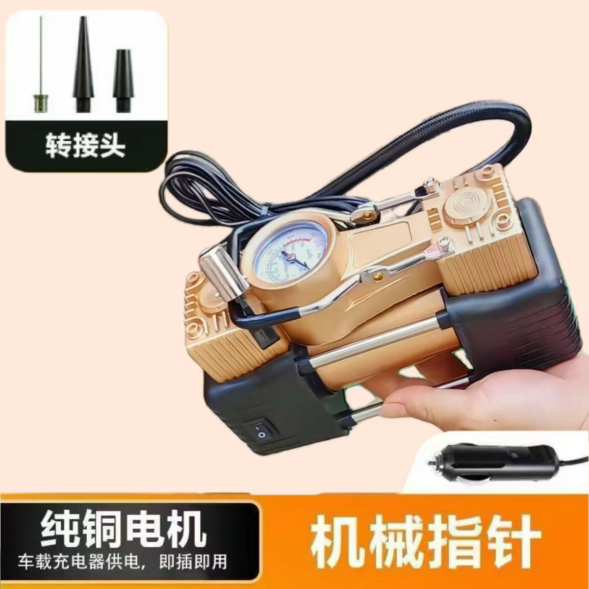 便携式车载充气泵多功能轿车车用胎压加气宝