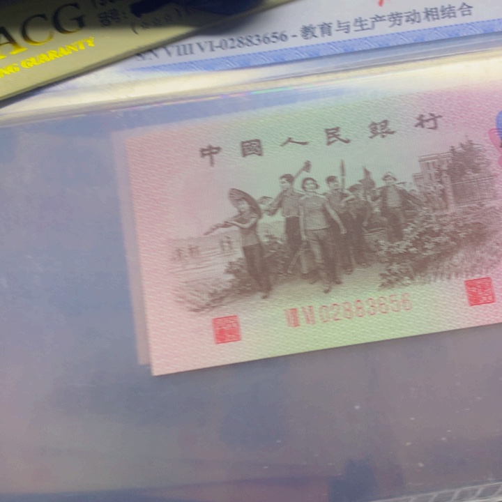 下乡红二平一张一张一张