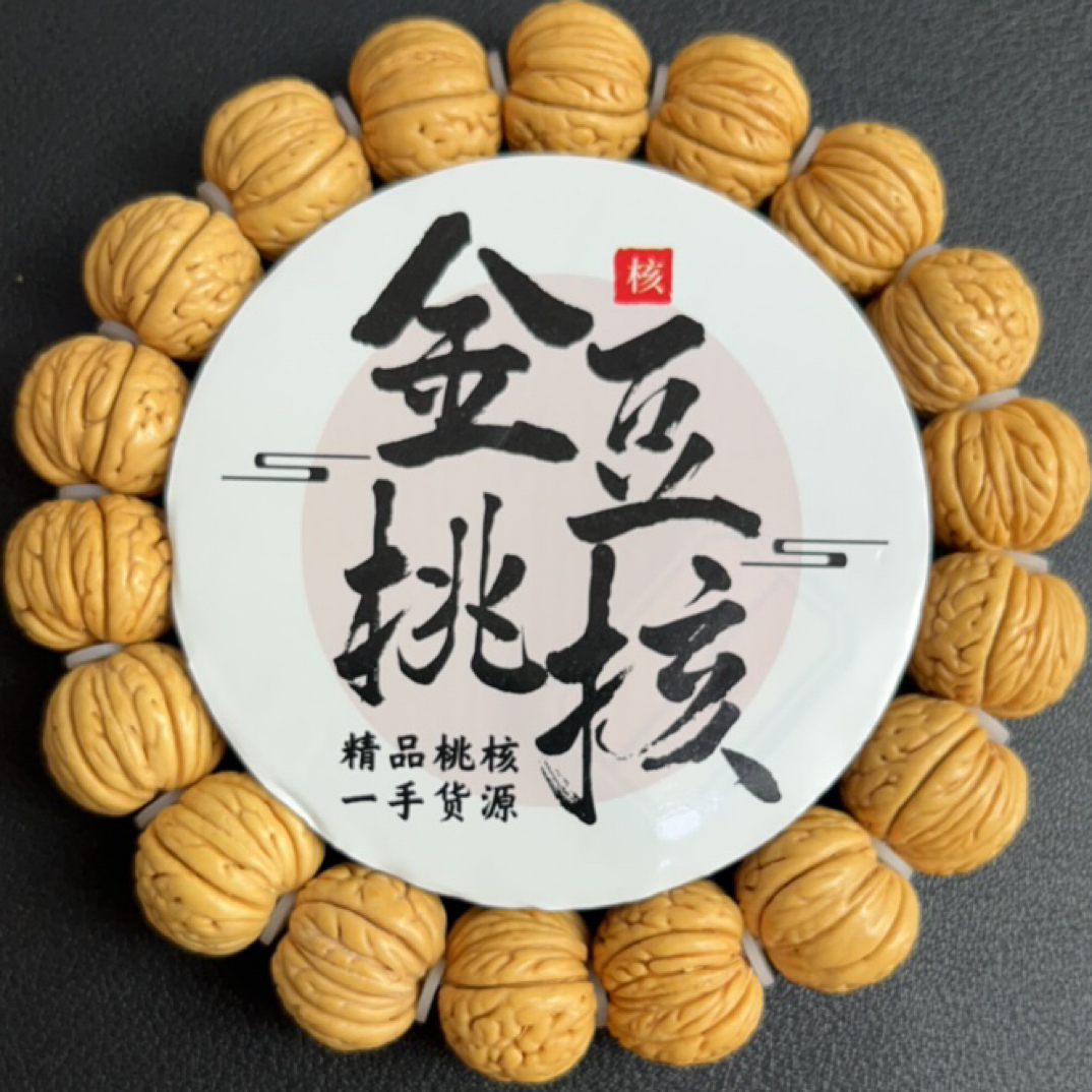 铁扇公主,纹理清晰