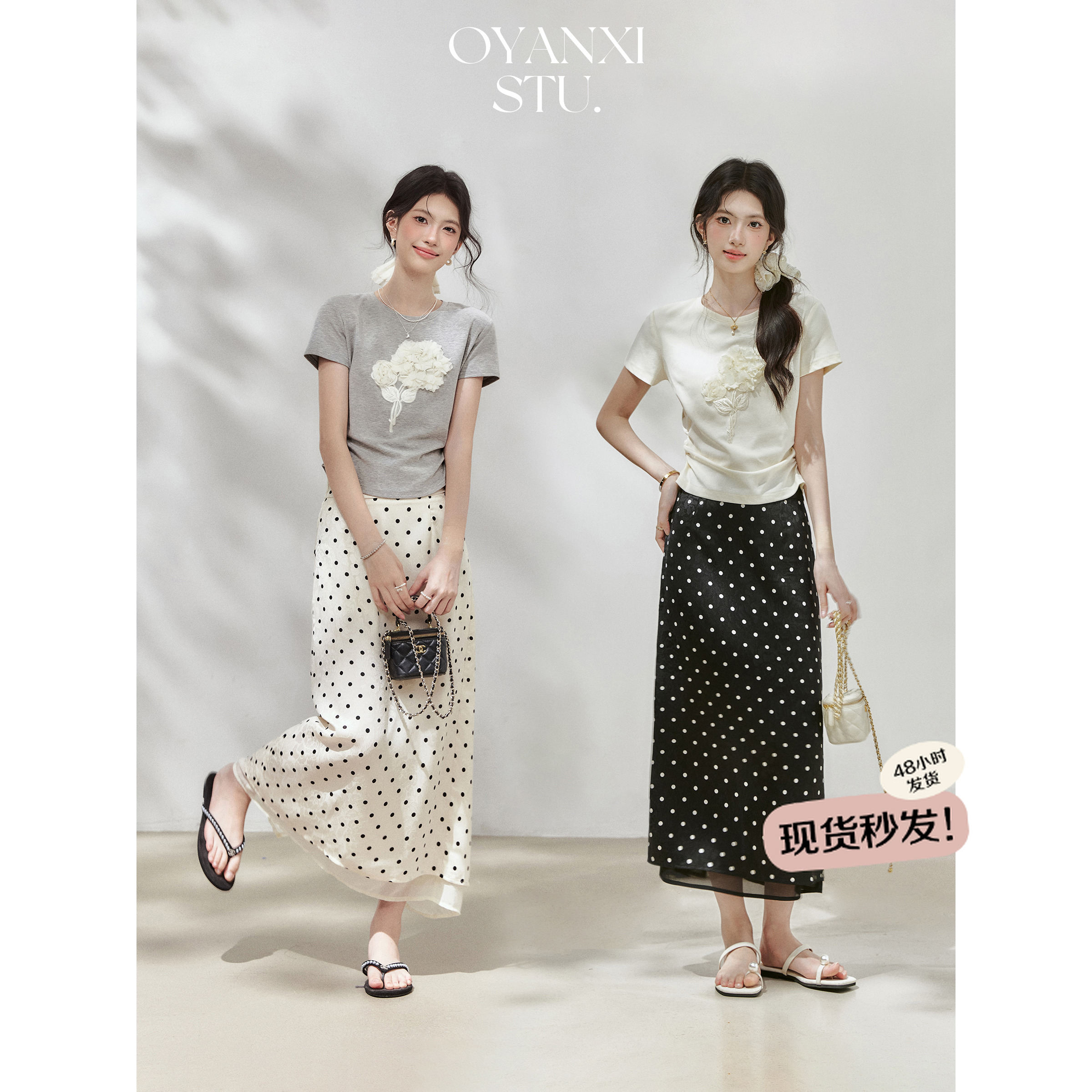 【清清】欧阳喜《花暂肆意》波点套装两件套女夏立体花朵圆领短T恤显