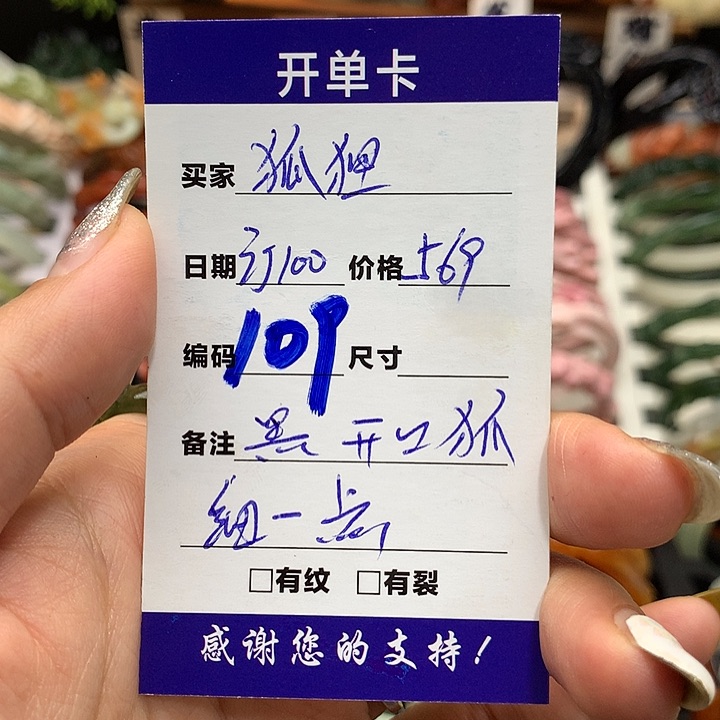 蛇纹石玉手镯未镶嵌狐*～