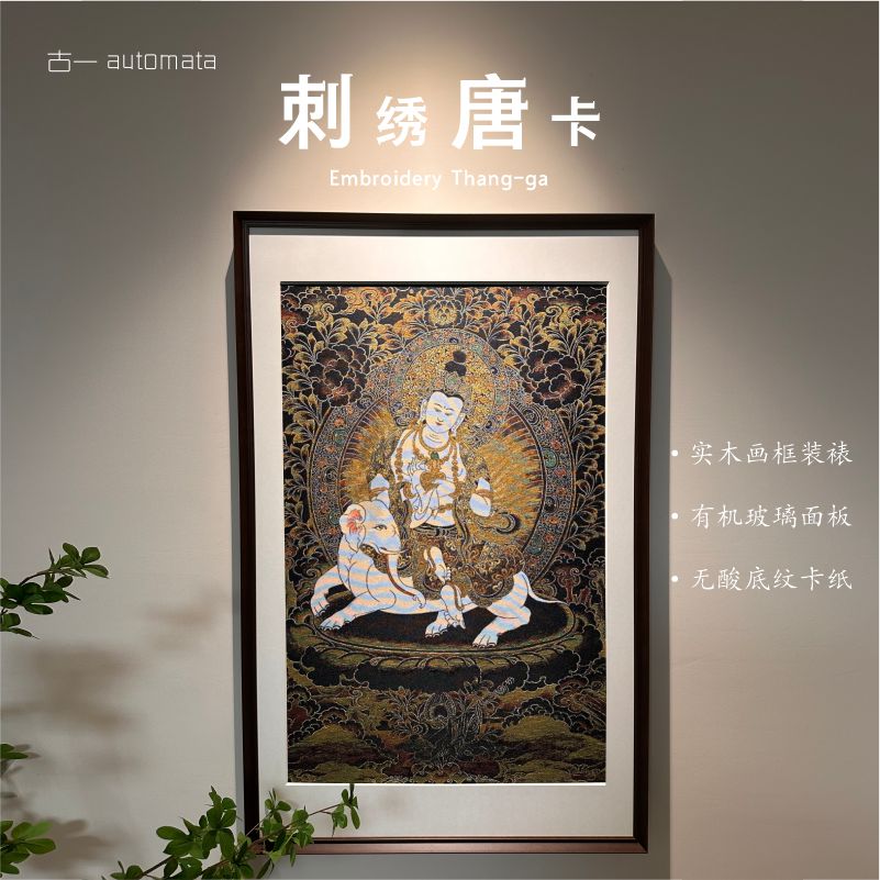 【玄一】刺绣挂画【普贤菩萨】实木办公室玄关茶室书房背景墙装饰画