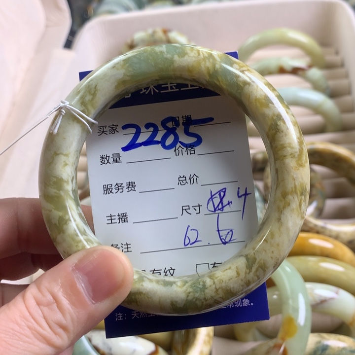 蛇纹石玉手镯未镶嵌2285