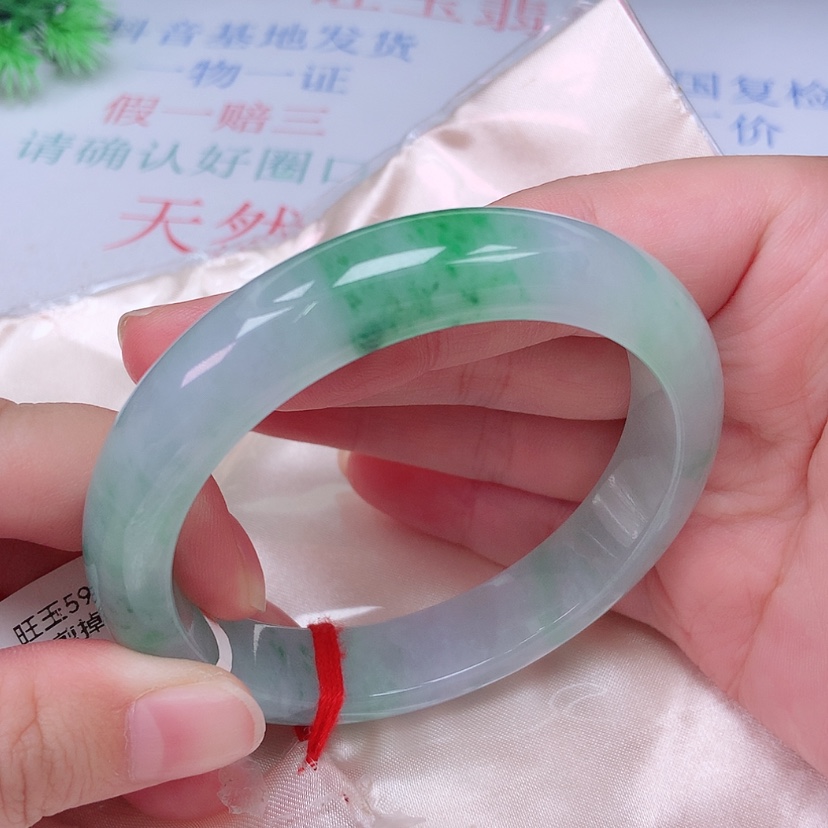 【闪购商品】未镶嵌手镯翡翠58 59 60