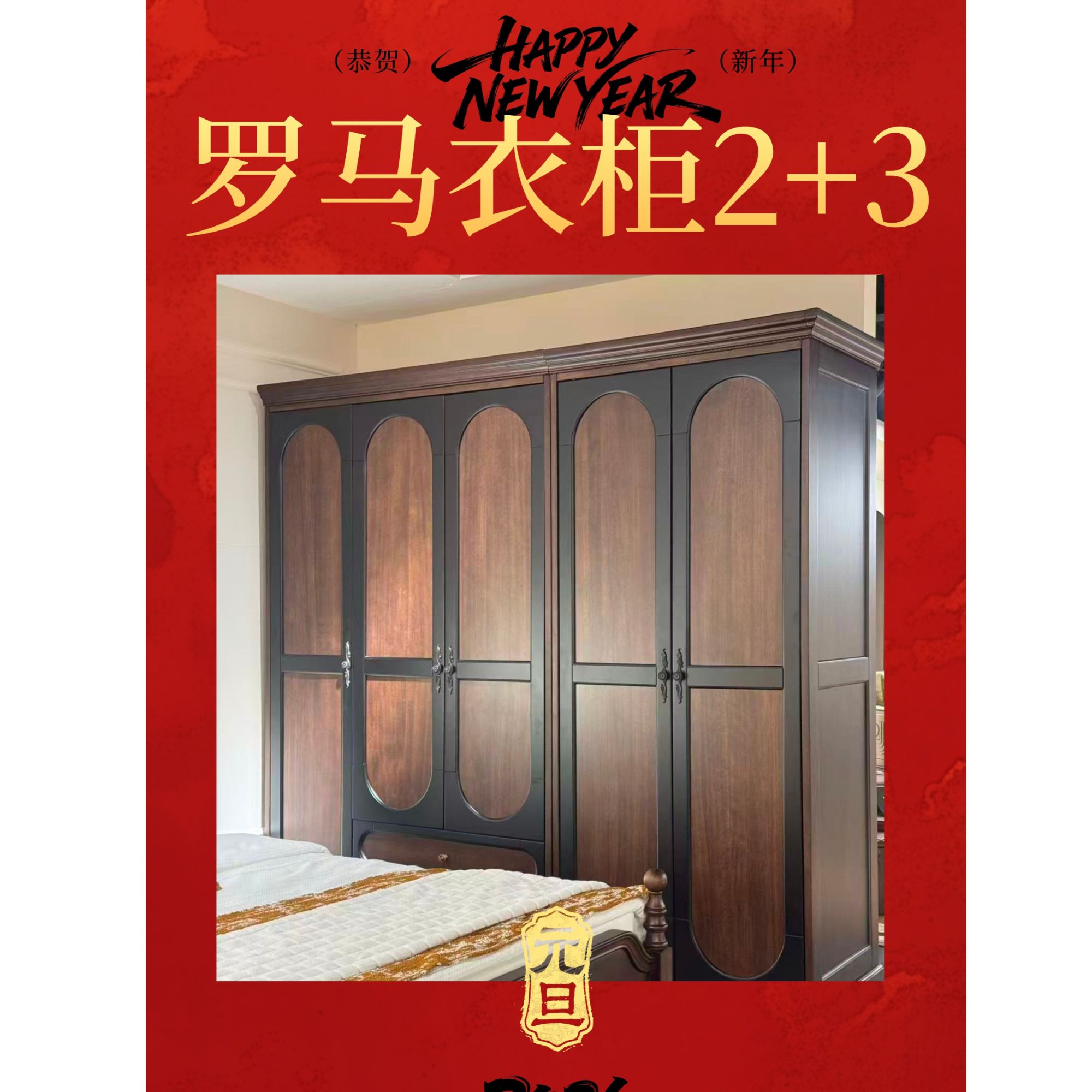 纯实木5门大衣柜实木衣柜中古风美式法式皎月储物柜卧室大衣柜