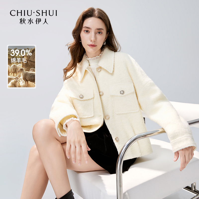 【小余专属】秋水伊人翻领绵羊毛厚外套冬季短624409C070568