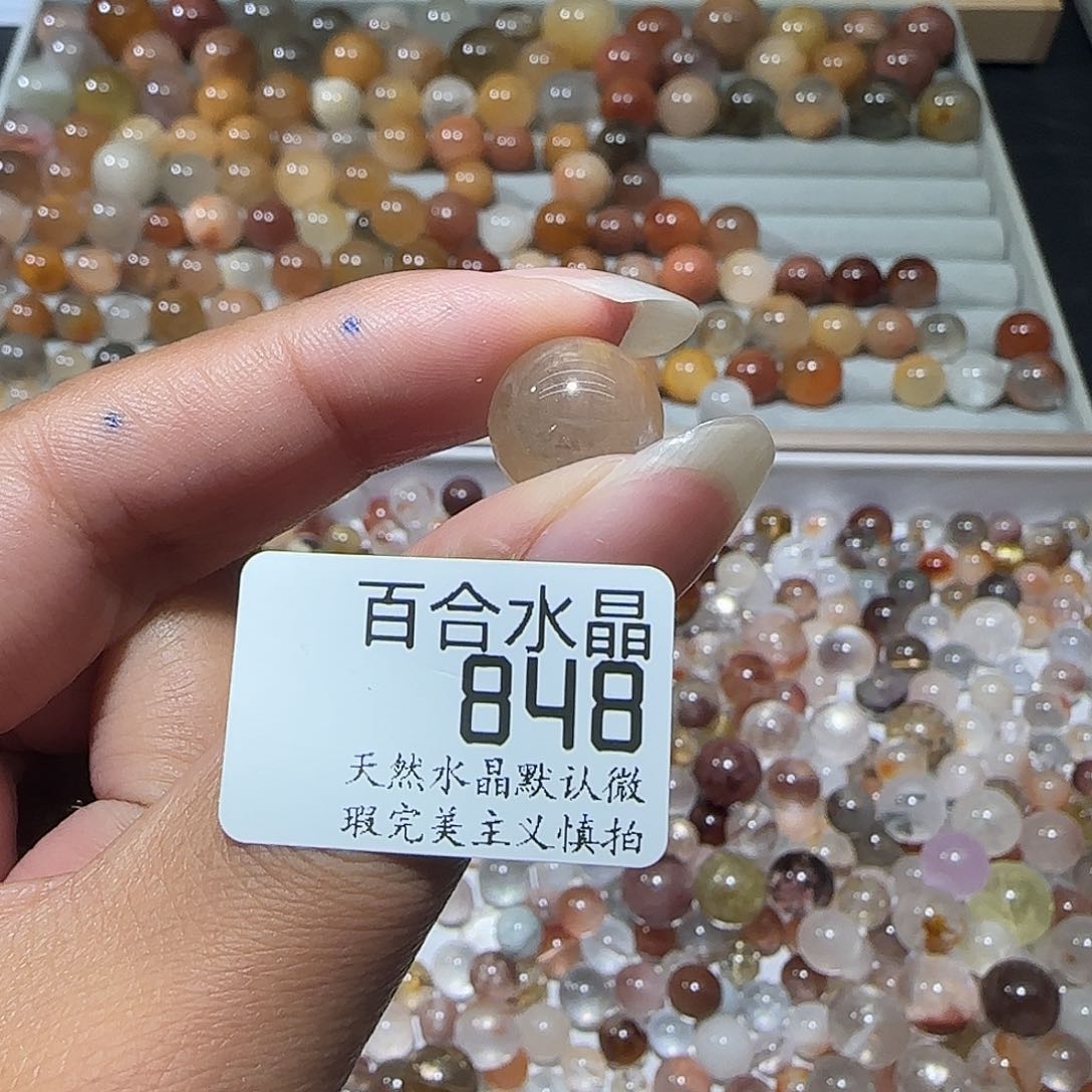 未镶嵌手链水晶没***丶