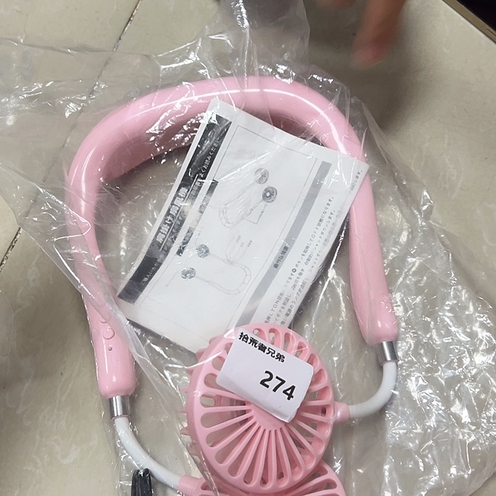 8新274号以直播间讲解为准