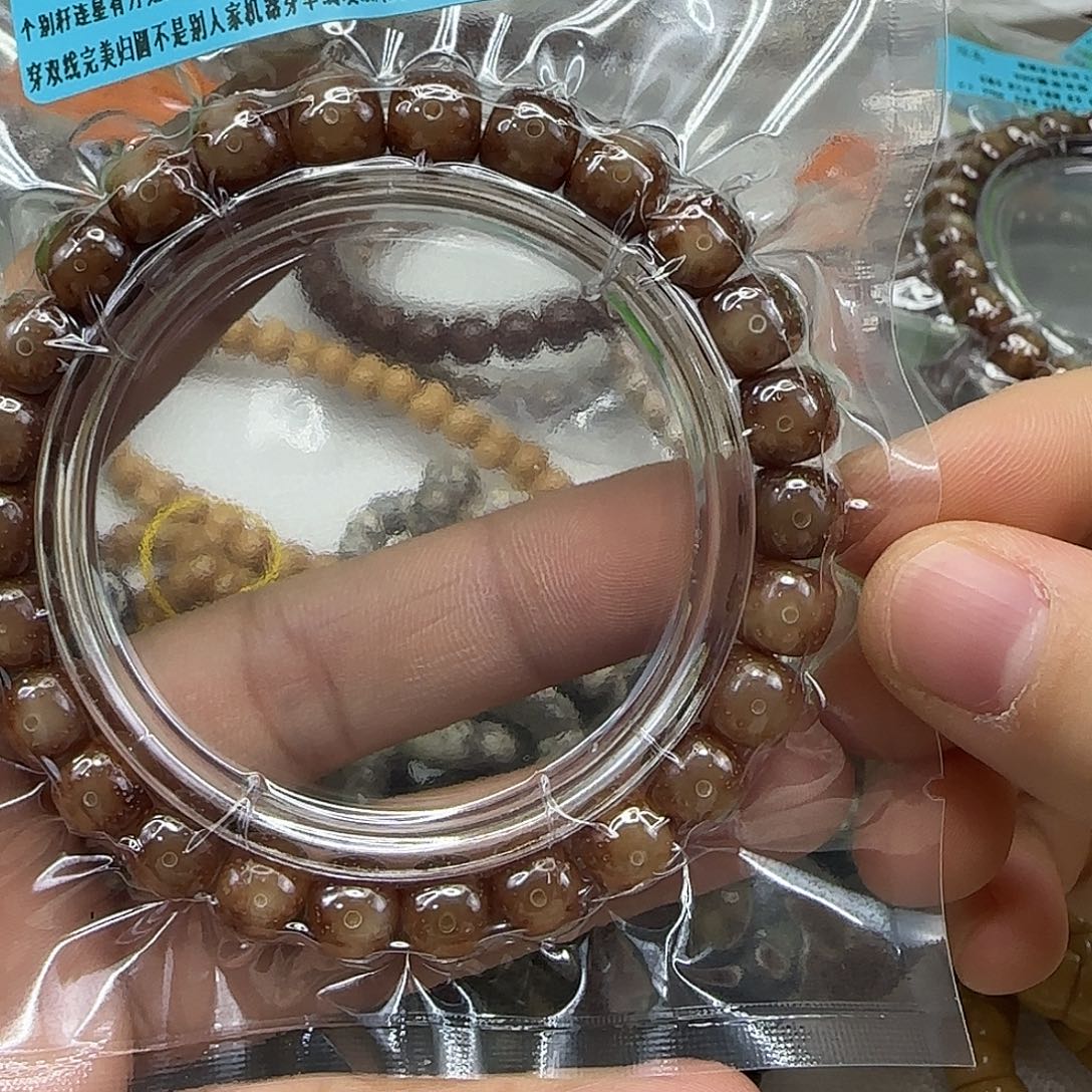 橘****星月菩提手串15尽头粉冰星月菩提98单圈