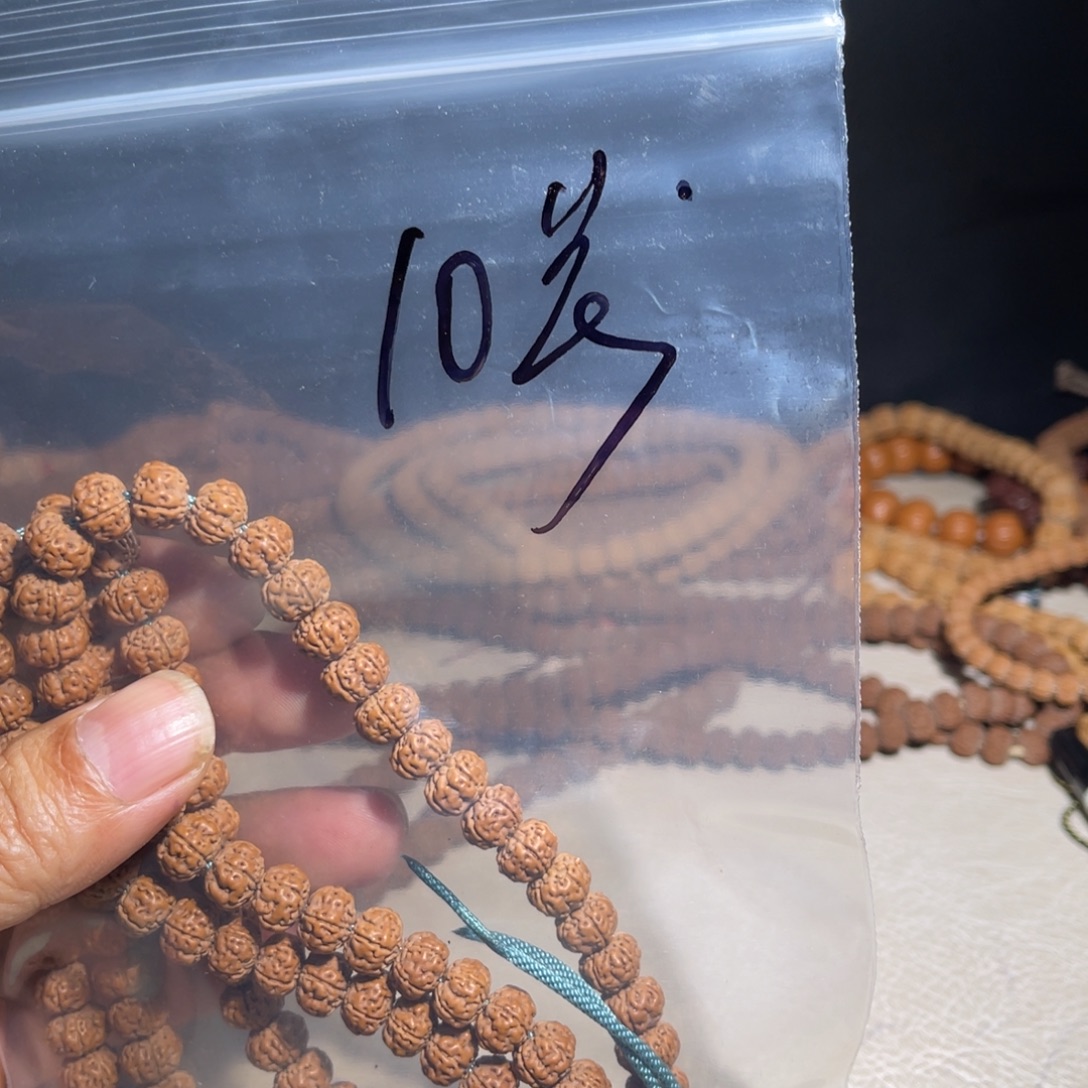 巳***。吊坠金刚菩提京阿尼兔