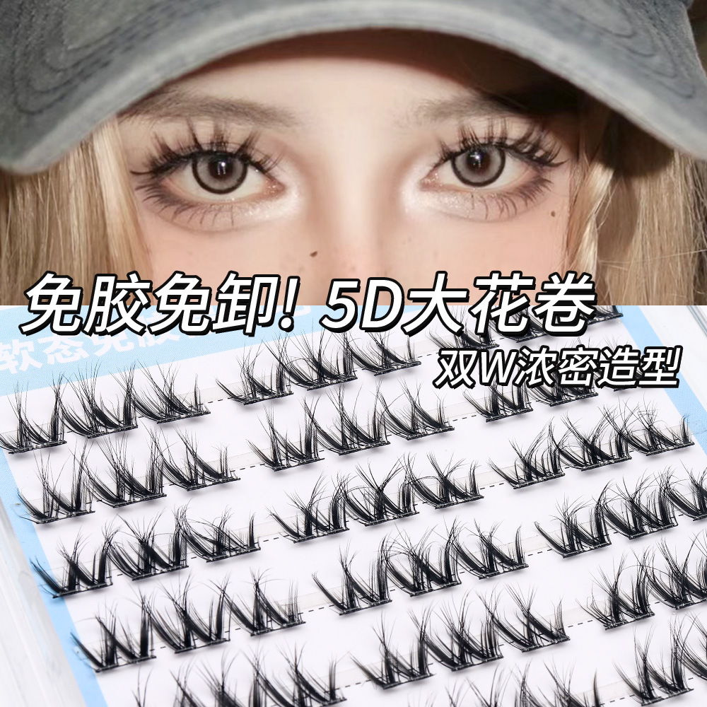【5D蓬松大花卷！】免胶大容量浓密仿真欧美芭比单簇cos漫画款假睫毛